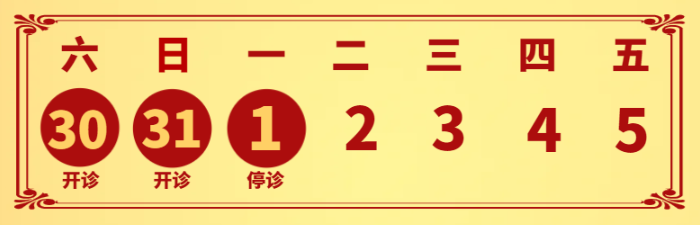 元旦假期的照片.png