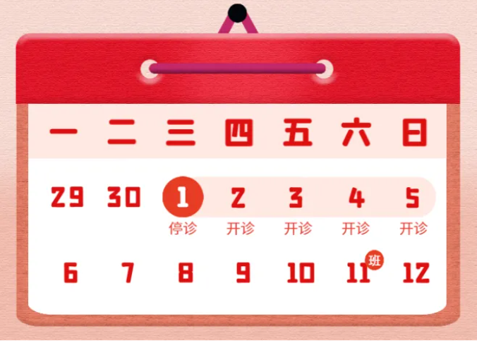 劳动节3.png